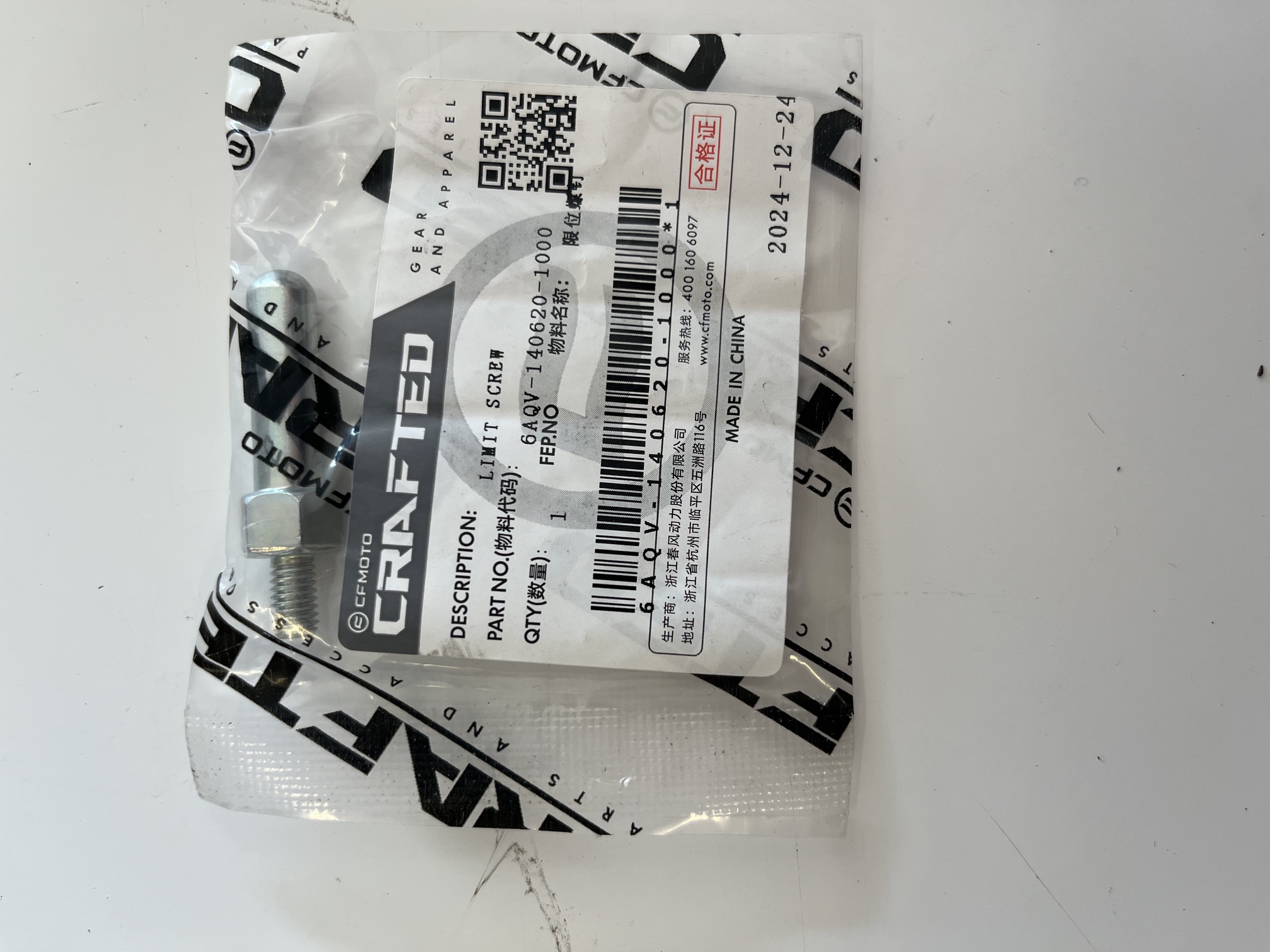 Ns46xbPsoy_IMG_9721.jpeg