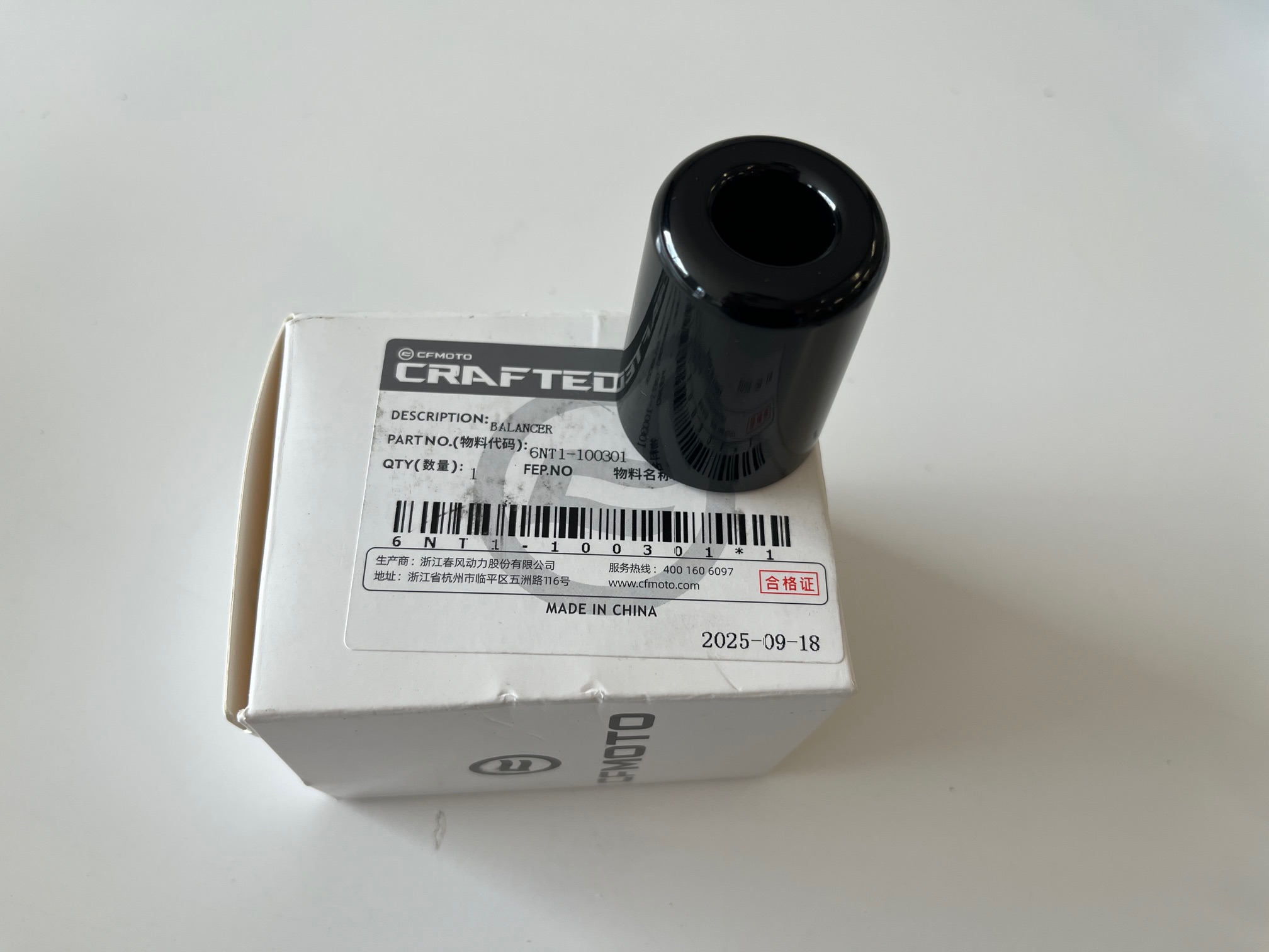 e21Opb9AhN_IMG_8497.jpeg