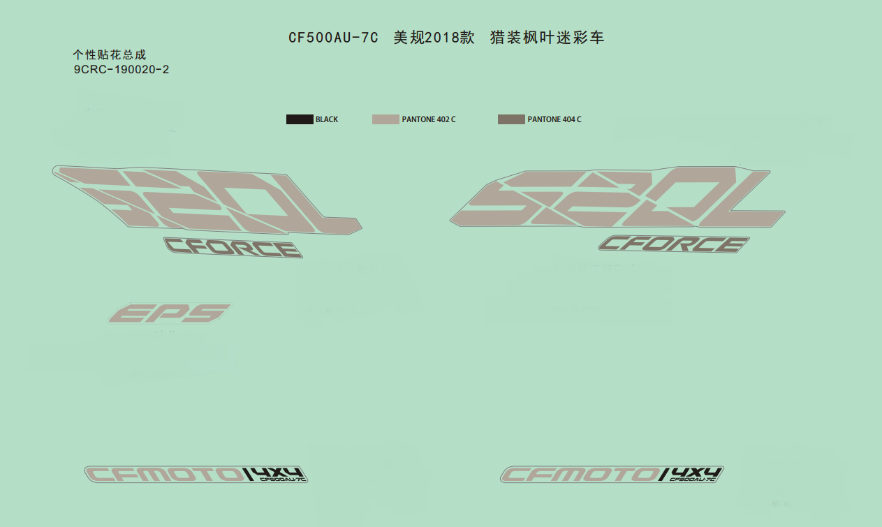 cfmoto_0q2x9guZhx.png