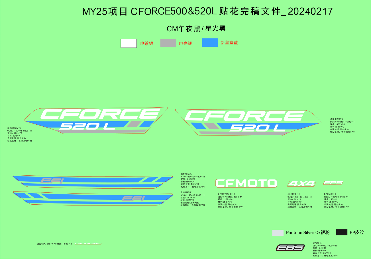 cfmoto_2C185LxaLR.png