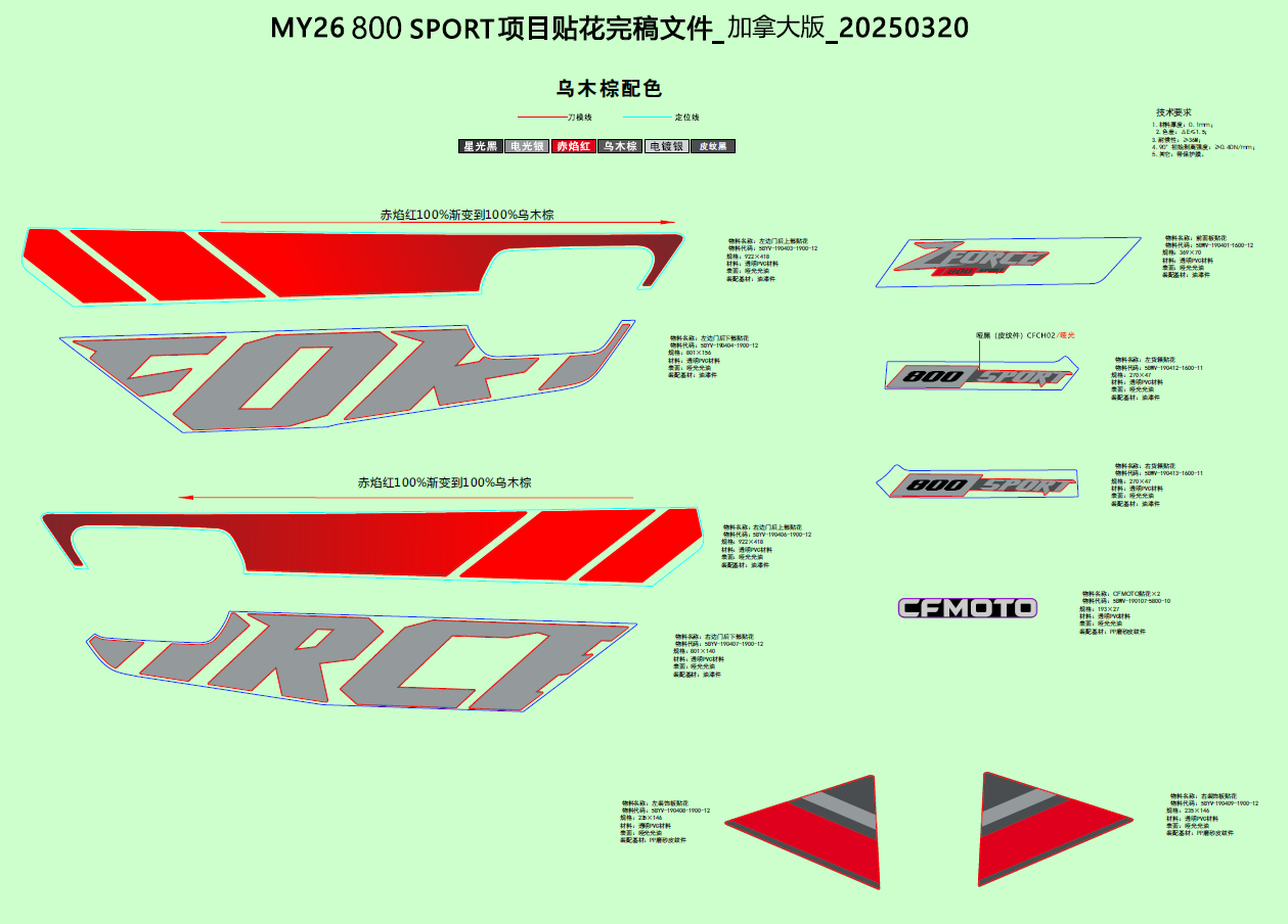 cfmoto_2m6OIy5Dt2.png