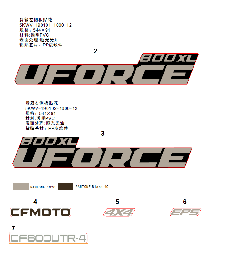 cfmoto_3Xf5F425IZ.png
