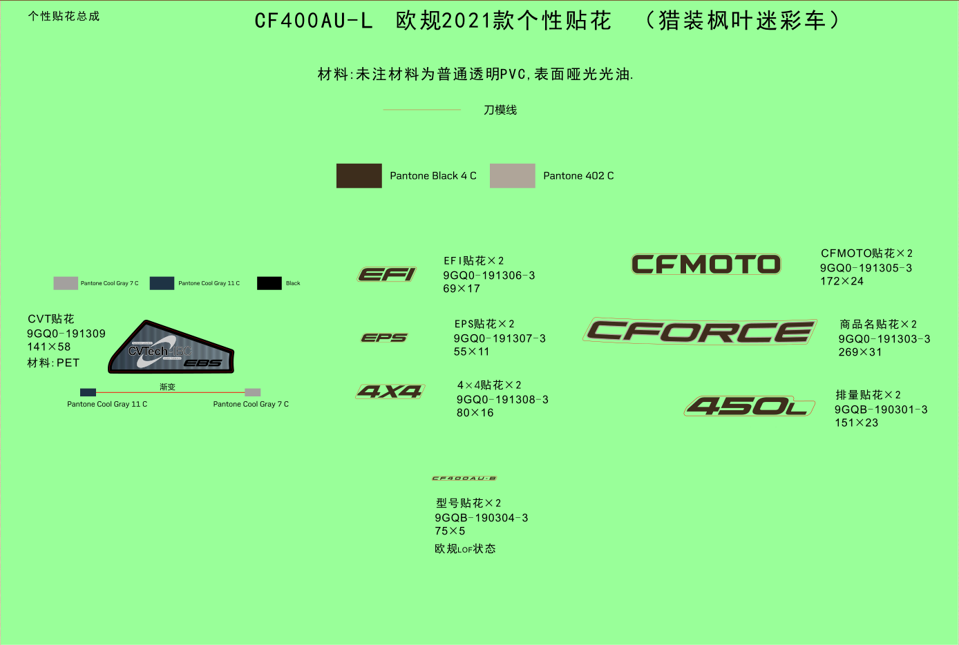 cfmoto_45IwcS3Xyv.png