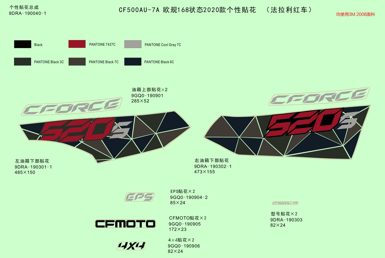 cfmoto_51OxZIhLui.png