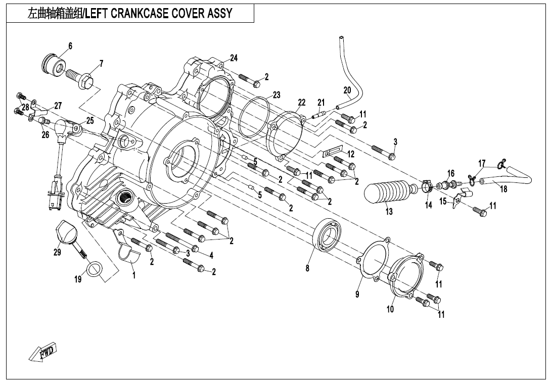 cfmoto_54XLyGfDsT.png