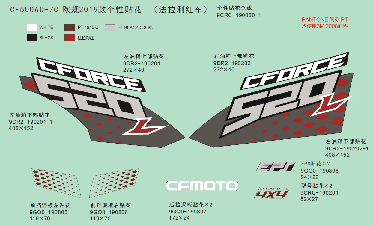 cfmoto_5Tx96dNPte.png