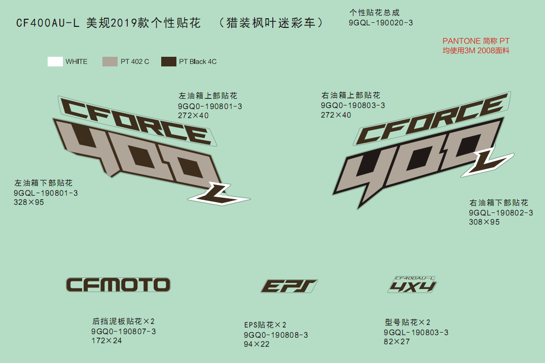 cfmoto_5uozMT6dx7.png