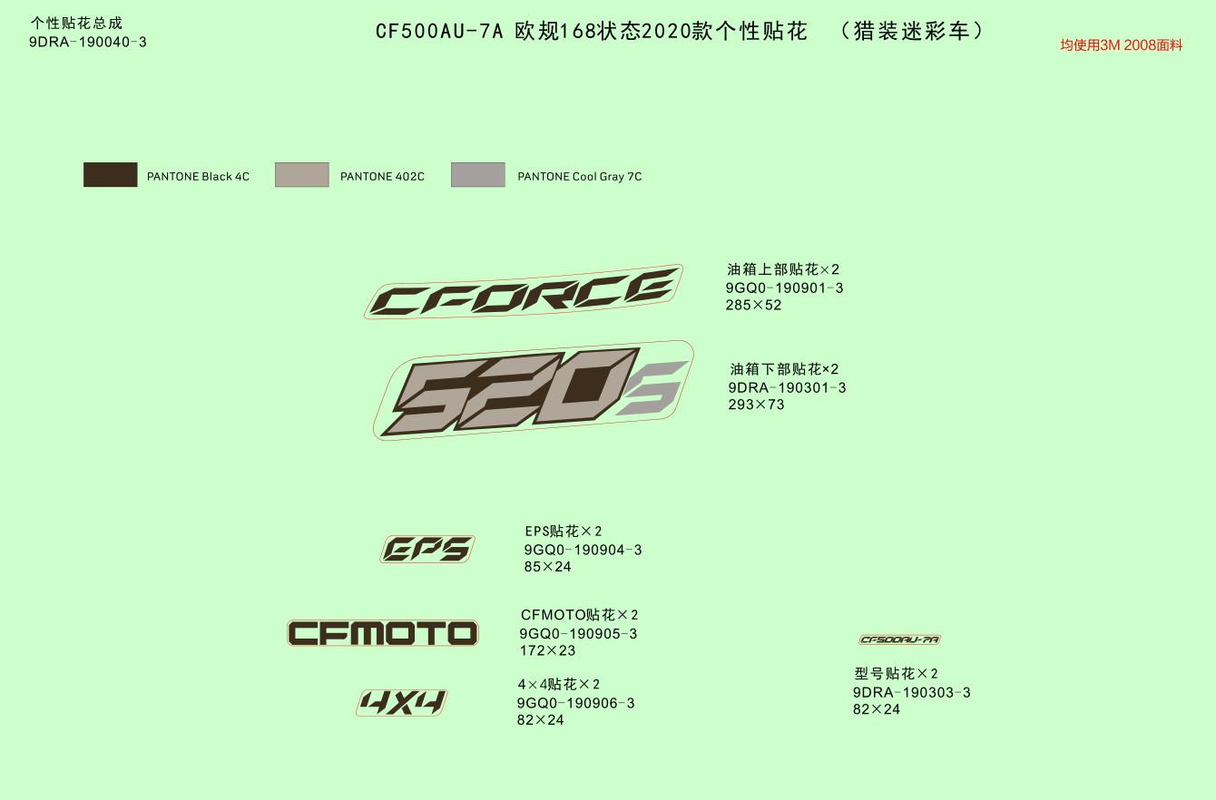 cfmoto_6SMXrP9iNb.png