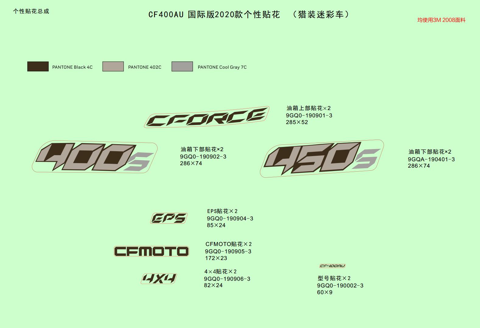 cfmoto_6vr9fR994Z.png