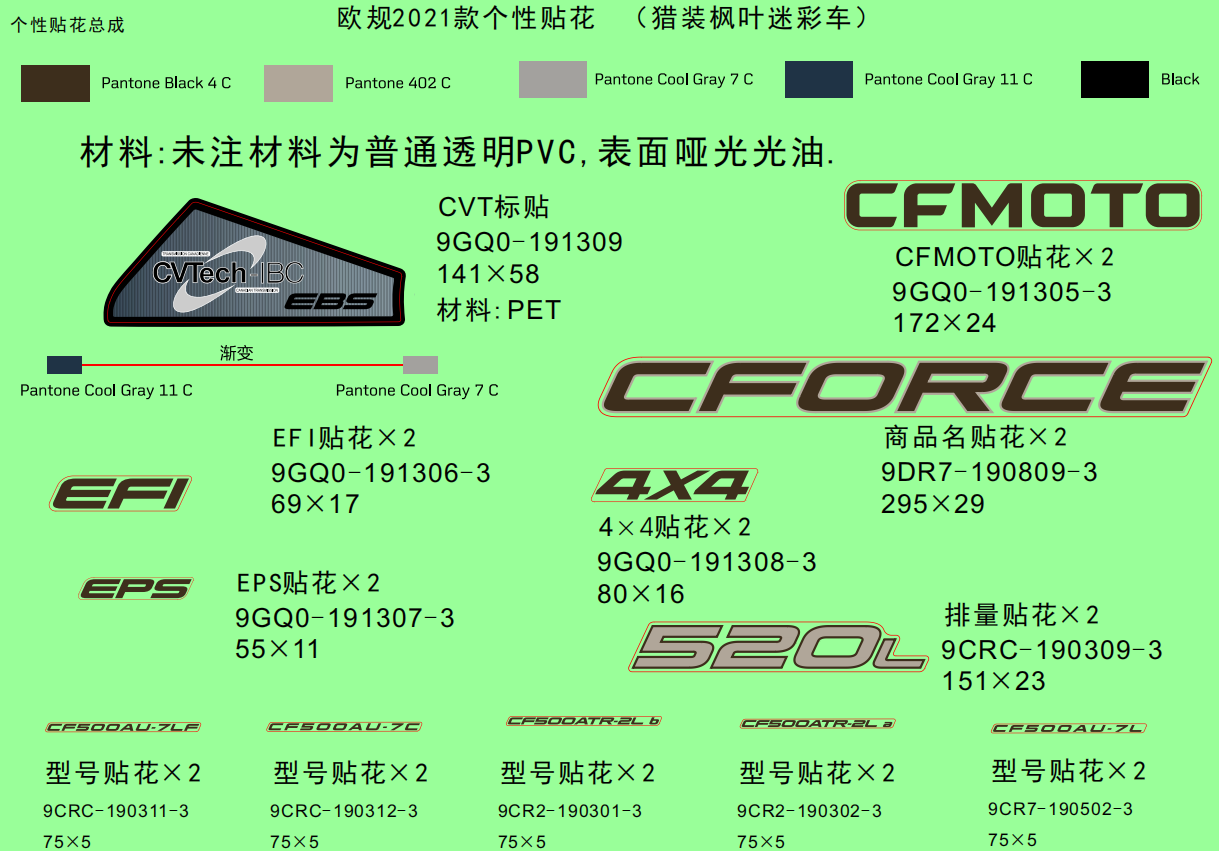 cfmoto_9Dc1frqgm1.png