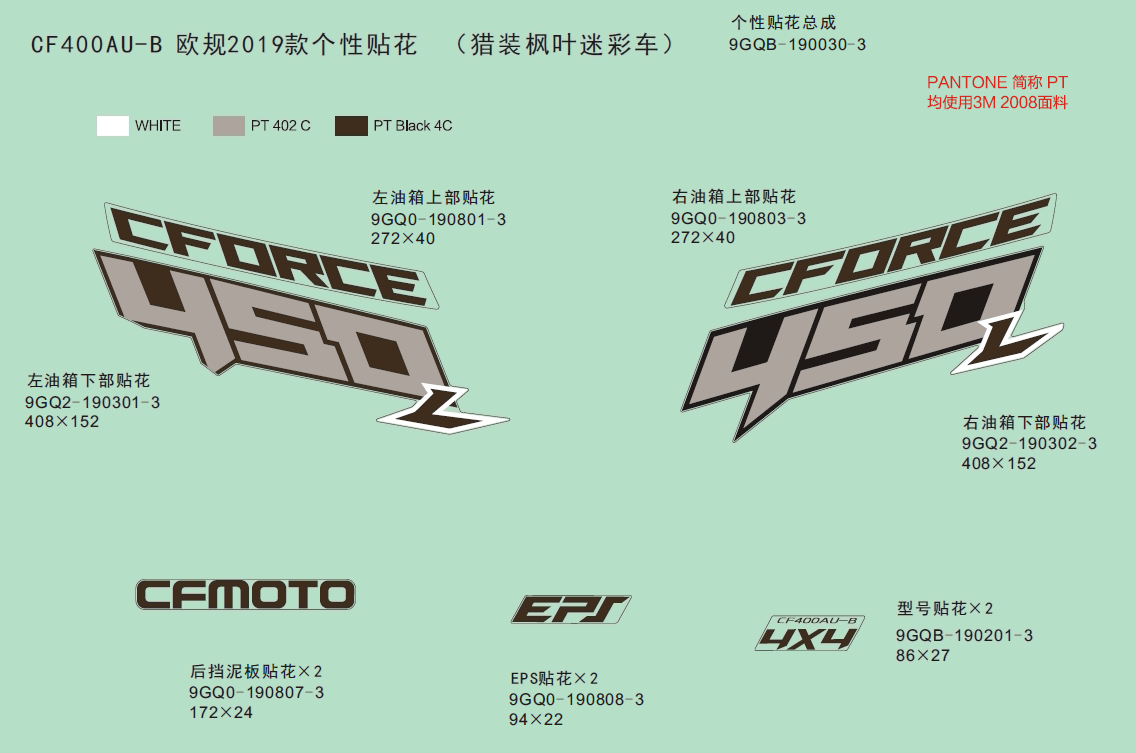 cfmoto_B8Px14SpPR.png
