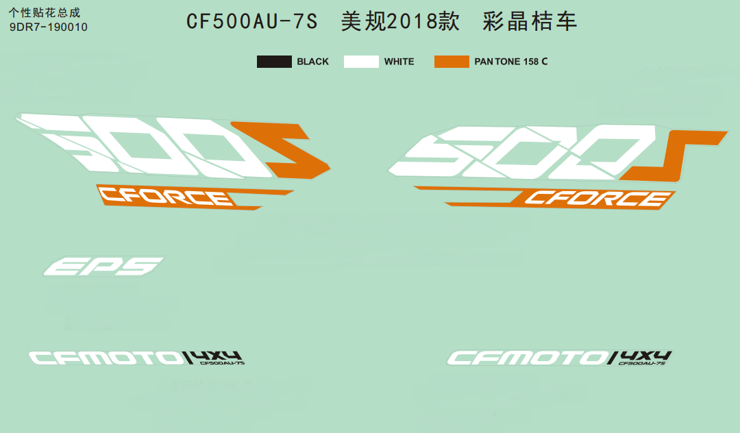 cfmoto_DoZc2JAINP.png