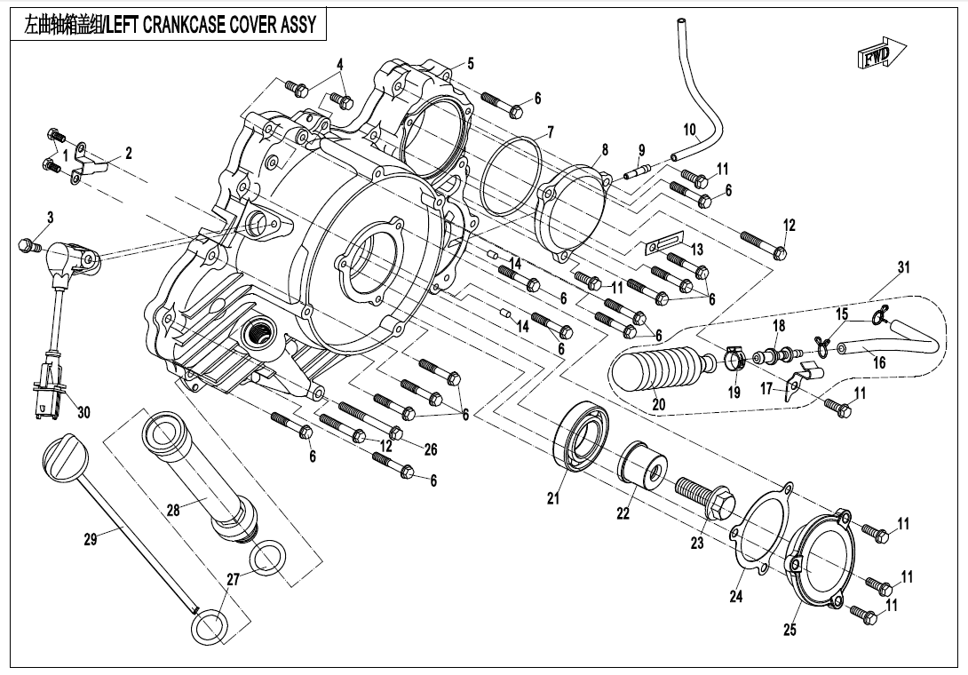 cfmoto_Dyh271wV2O.png