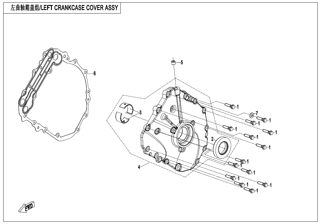 cfmoto_EHqzG2DSHR.png