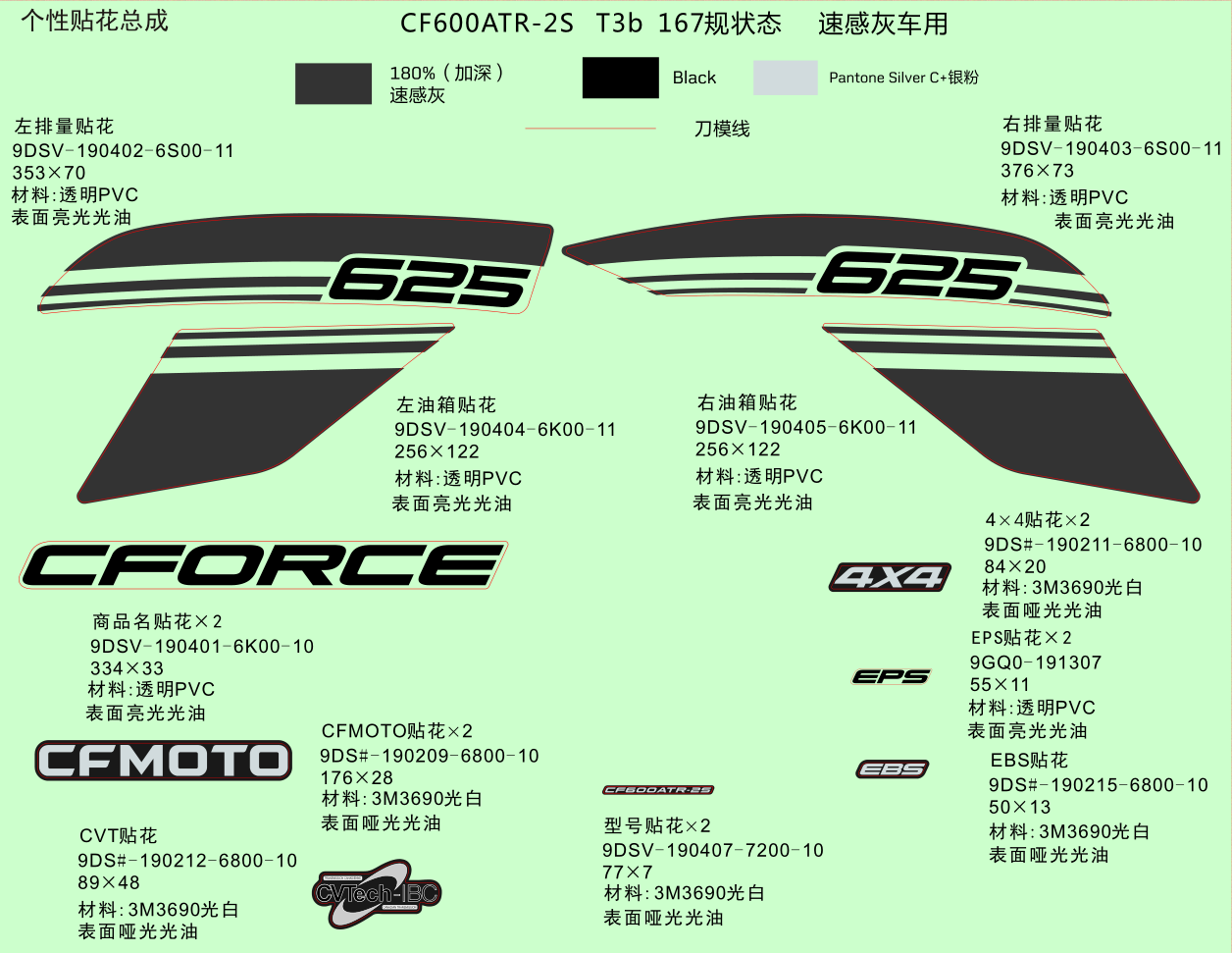 cfmoto_Hg014u86zP.png