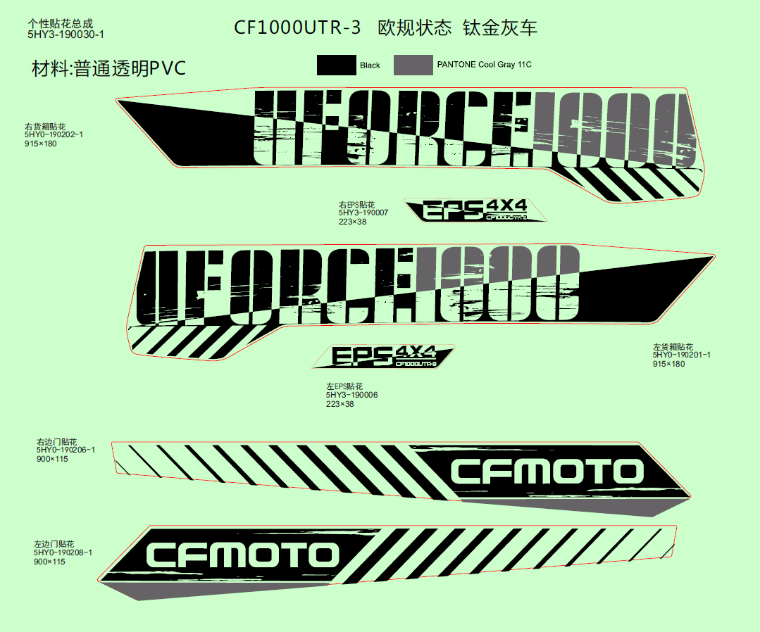 cfmoto_IADubdeBNf.png
