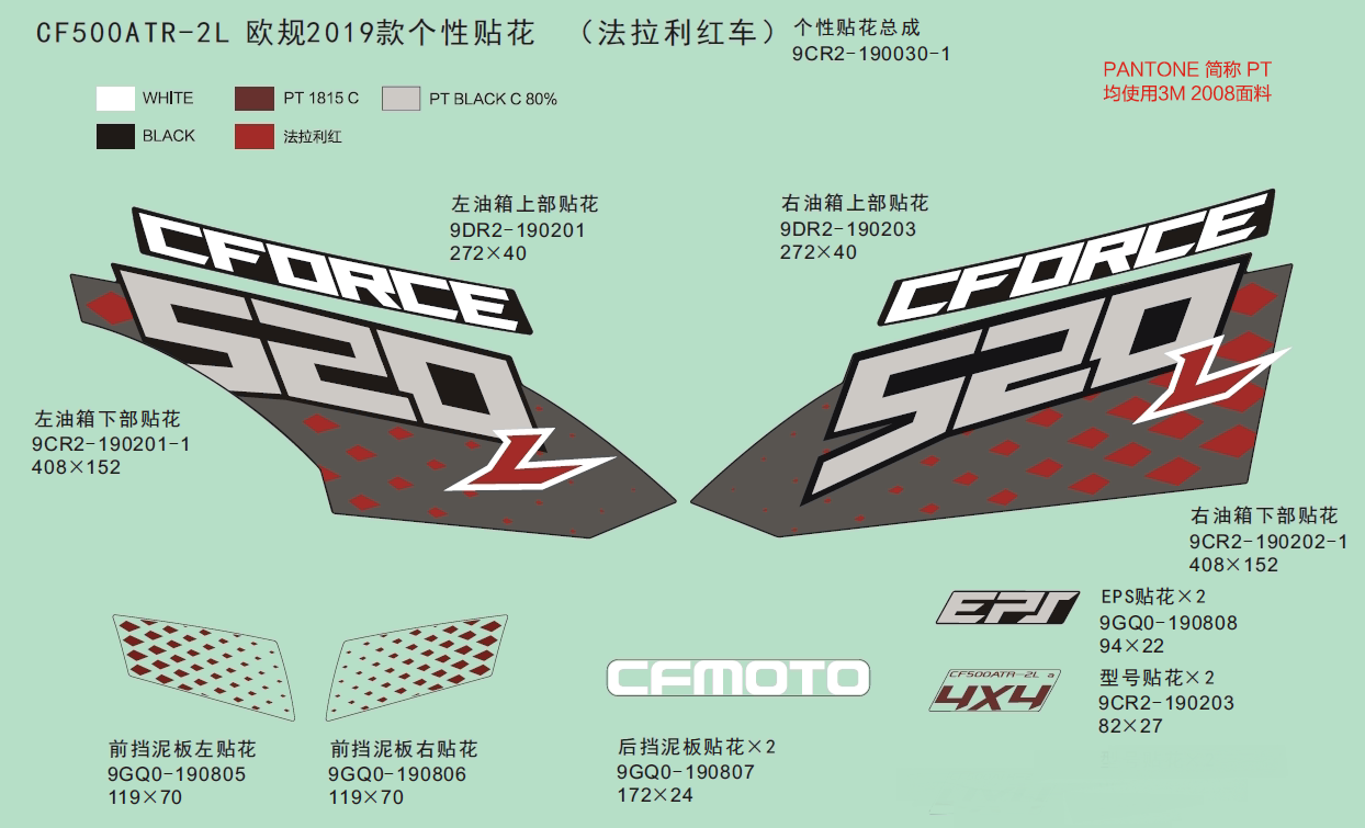 cfmoto_Kl35QxmNPG.png