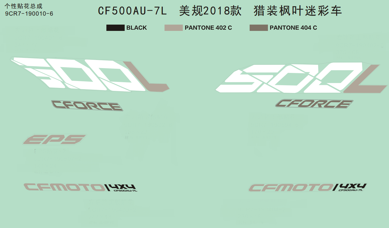 cfmoto_QLRtiZRKcf.png