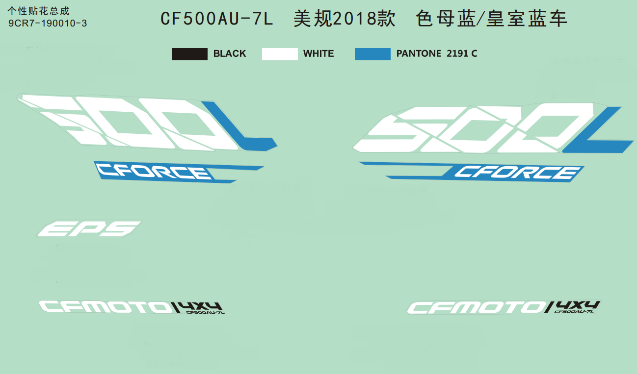 cfmoto_Roc3J4TUSL.png