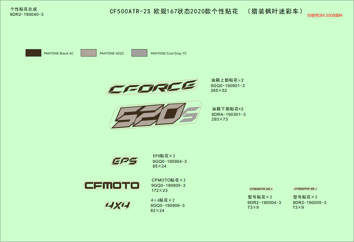 cfmoto_RuuMUV8cjq.png