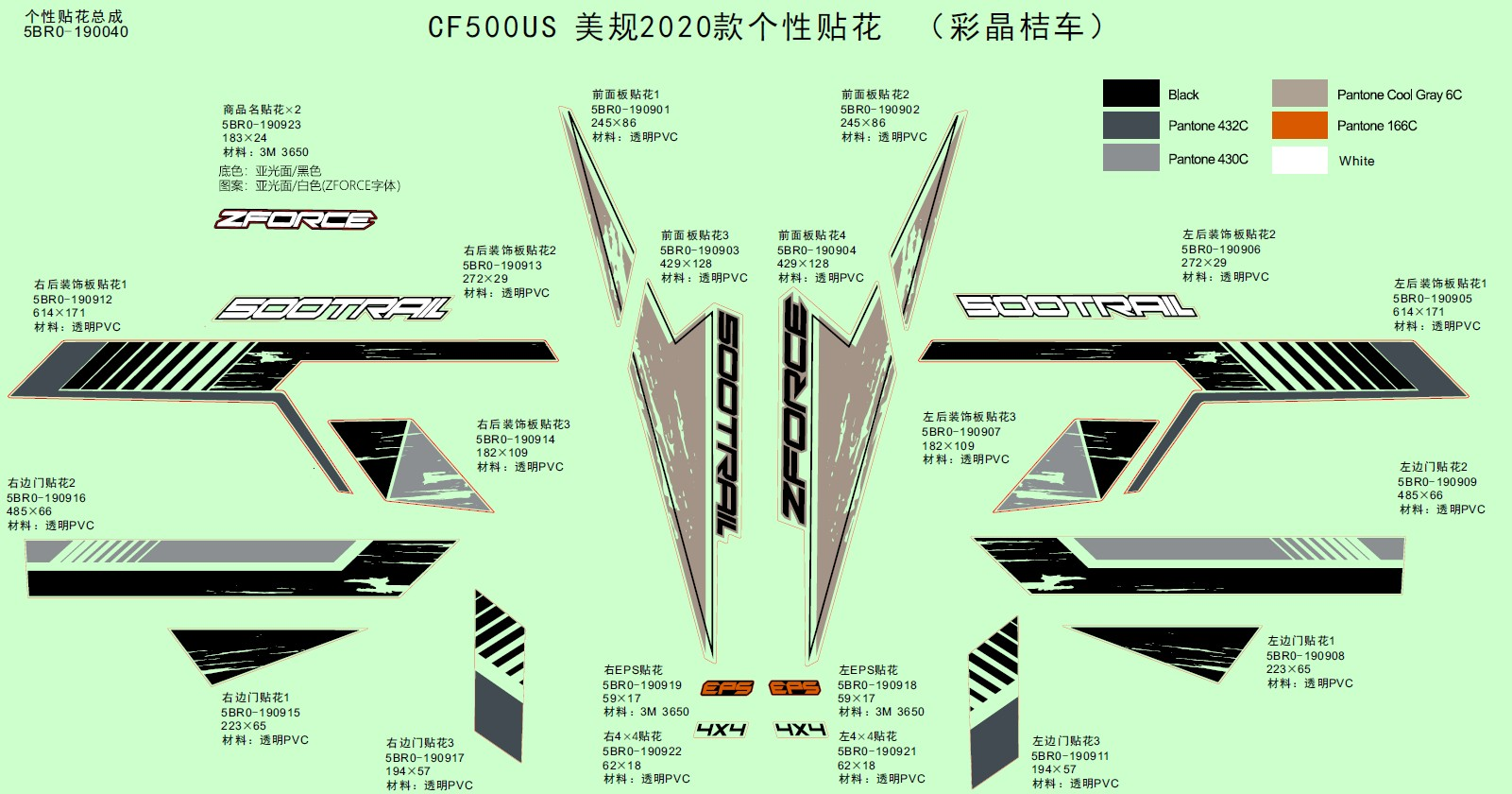 cfmoto_SclqPeS79A.png