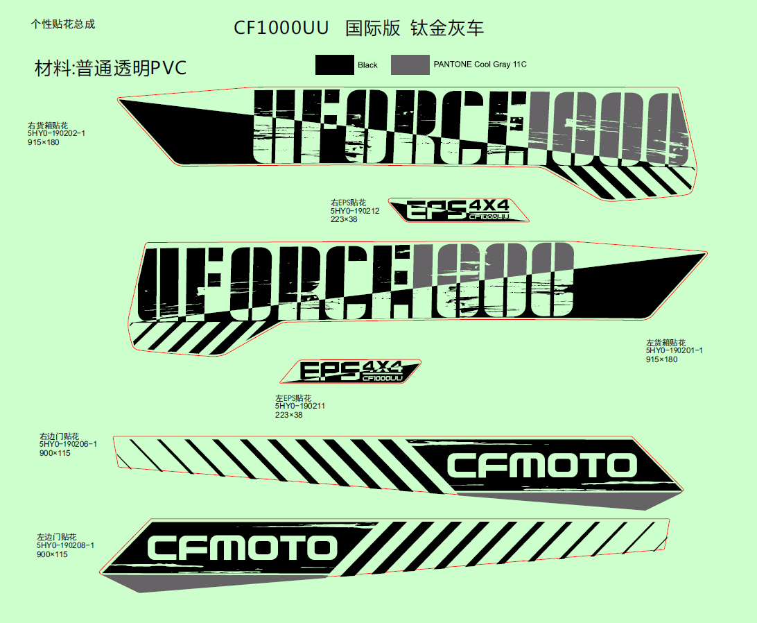 cfmoto_SuL3wK9OJu.png