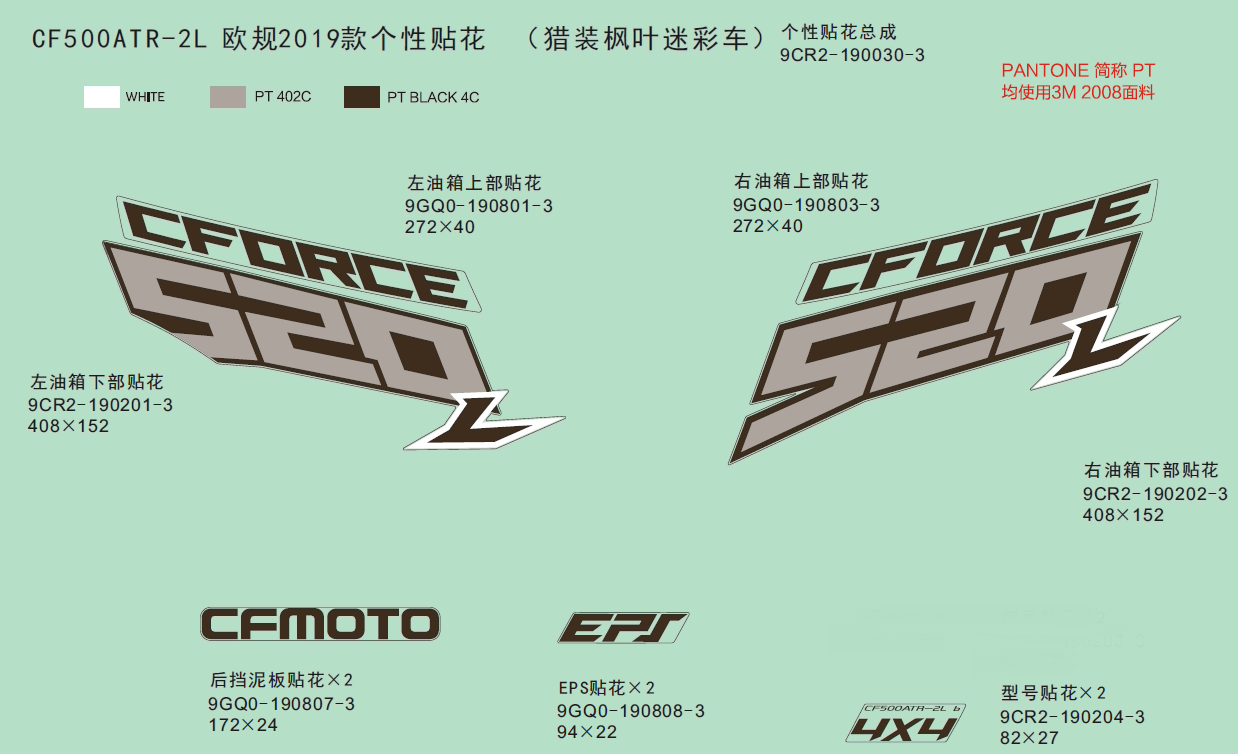 cfmoto_T7rbFHHr8l.png