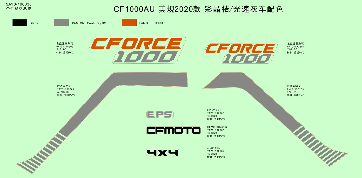 cfmoto_Tfv2PLEeJs.png