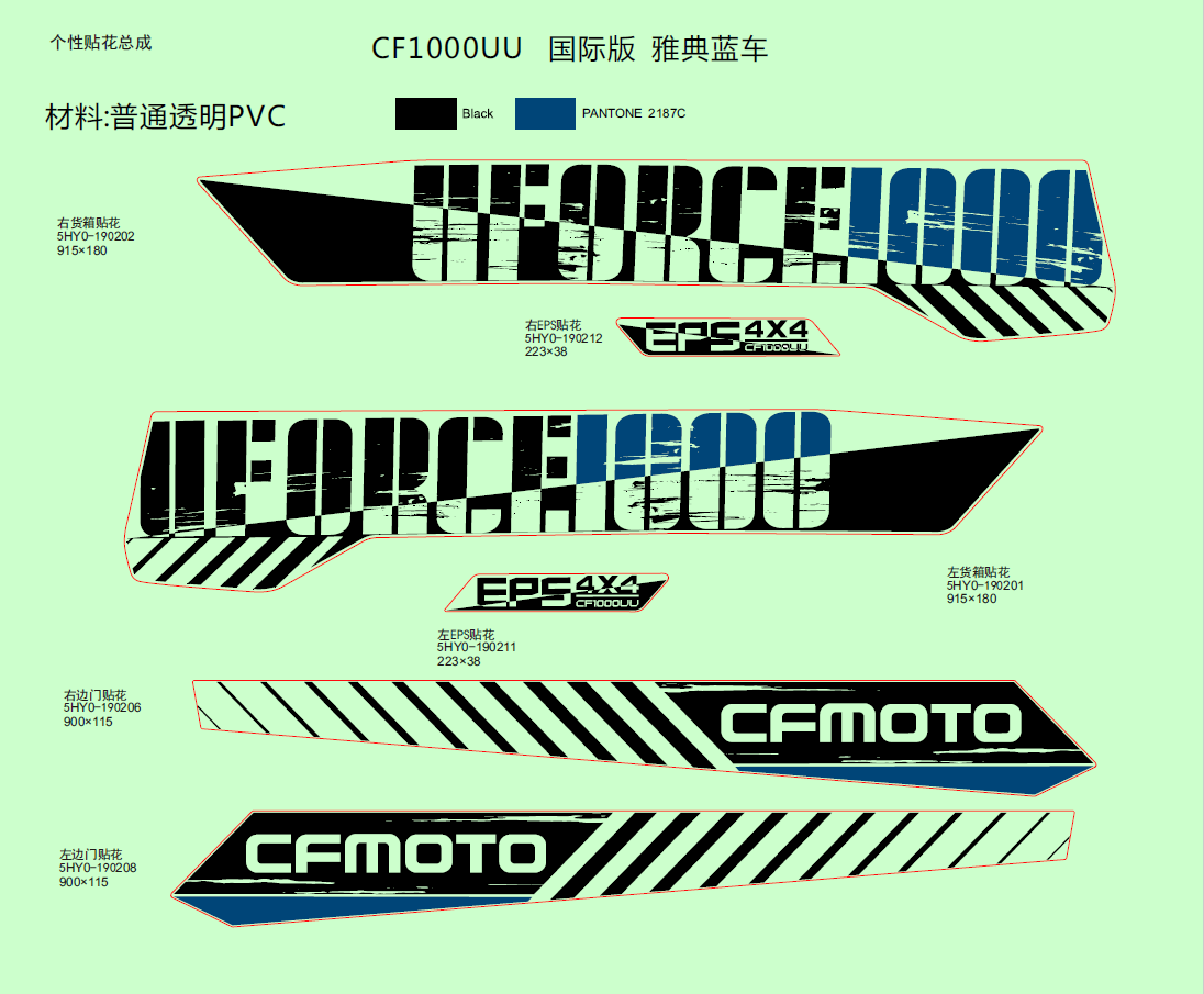 cfmoto_UBpjBoGWAv.png