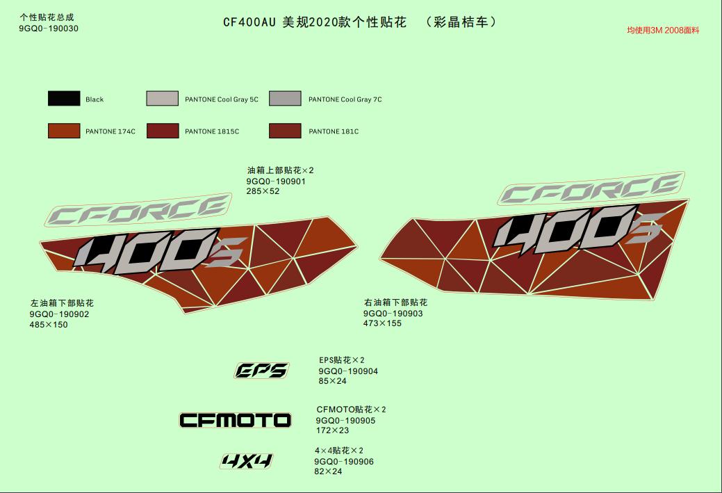 cfmoto_X1Sm0093NJ.png