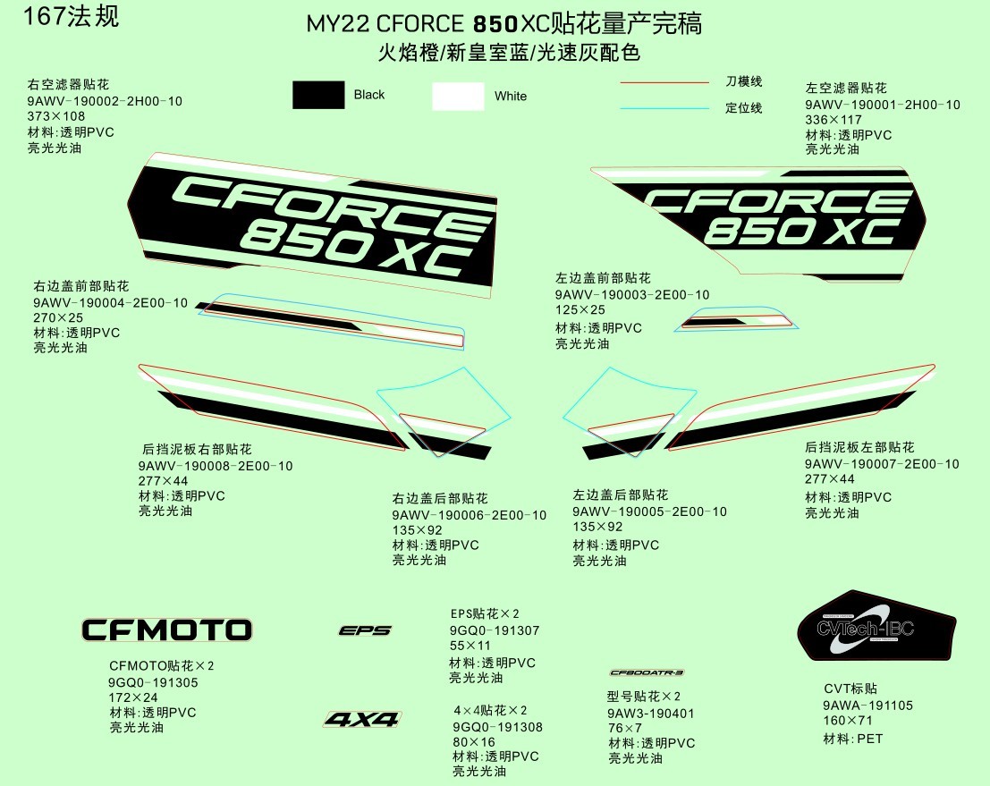 cfmoto_YoUnRo2Xr7.jpg