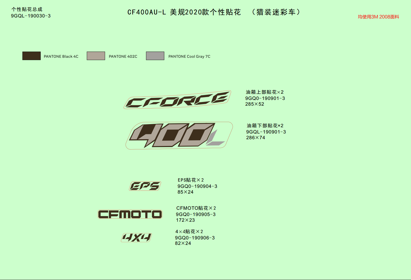 cfmoto_YvnkhceDRI.png