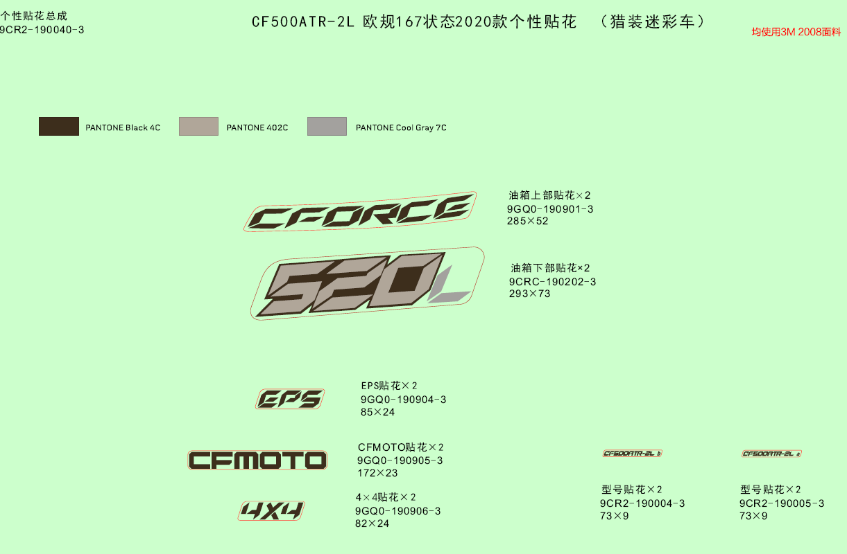 cfmoto_ZEwvsVLXvQ.png