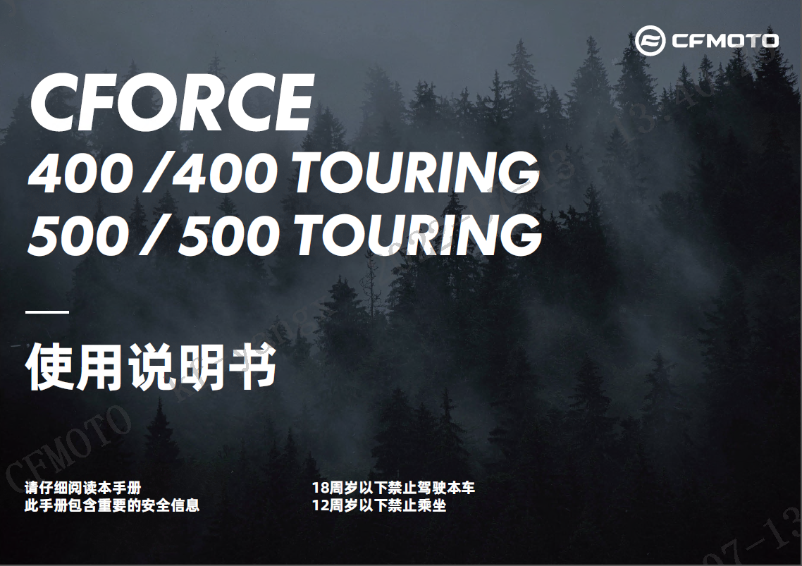 cfmoto_ZF56eUgIFp.png