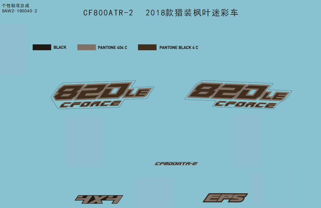 cfmoto_cPcP1tvCiT.png