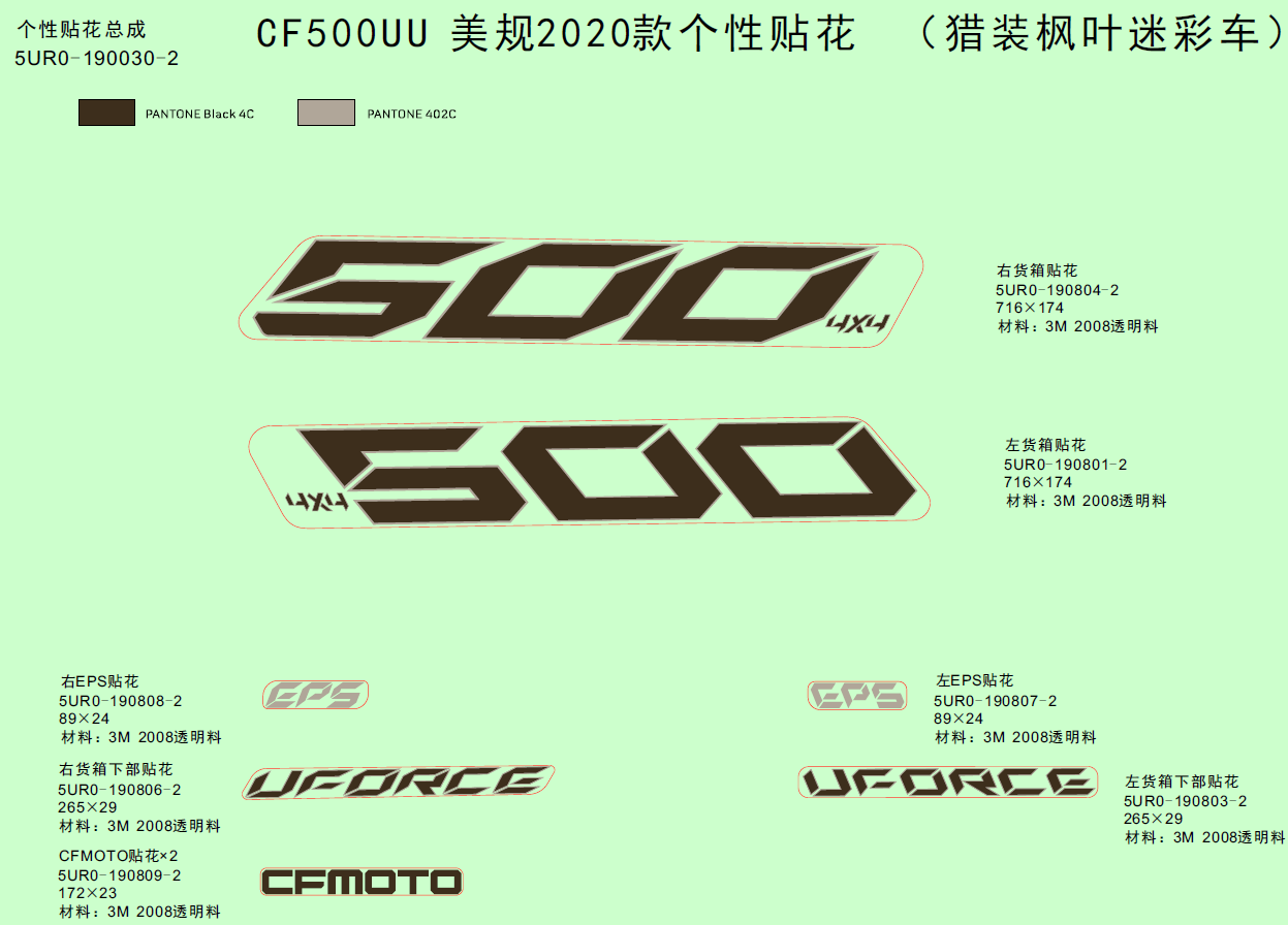cfmoto_cvR2iFavj0.png