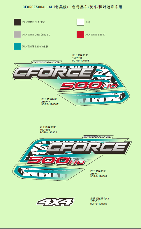 cfmoto_dKWKO8163o.png