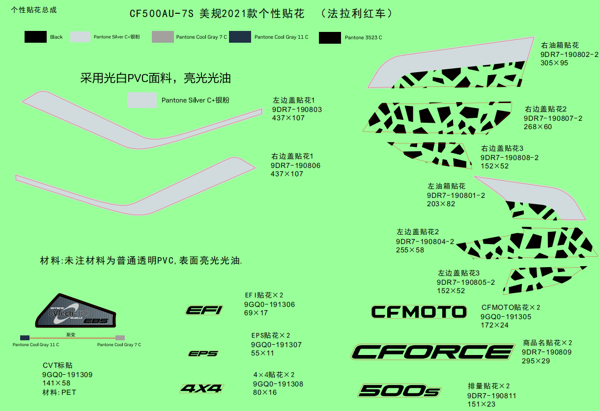 cfmoto_dwE6eBmiQ0.png