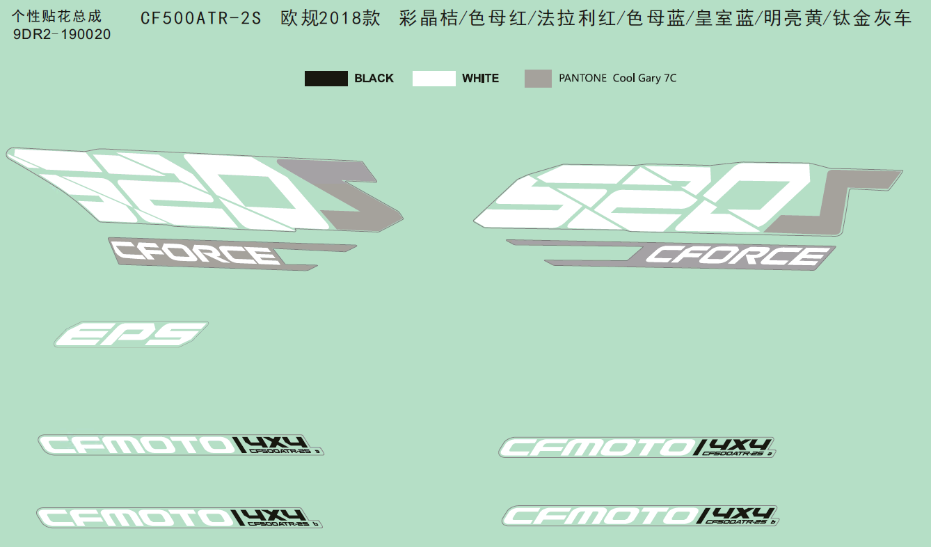 cfmoto_fLsh62sIEb.png