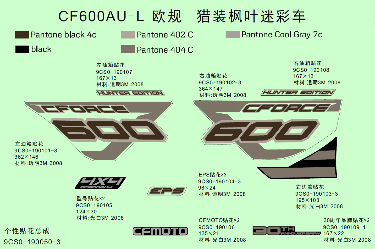 cfmoto_fxznvI958t.png