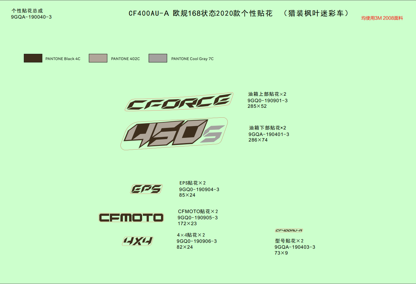 cfmoto_hnrnZty3xh.png