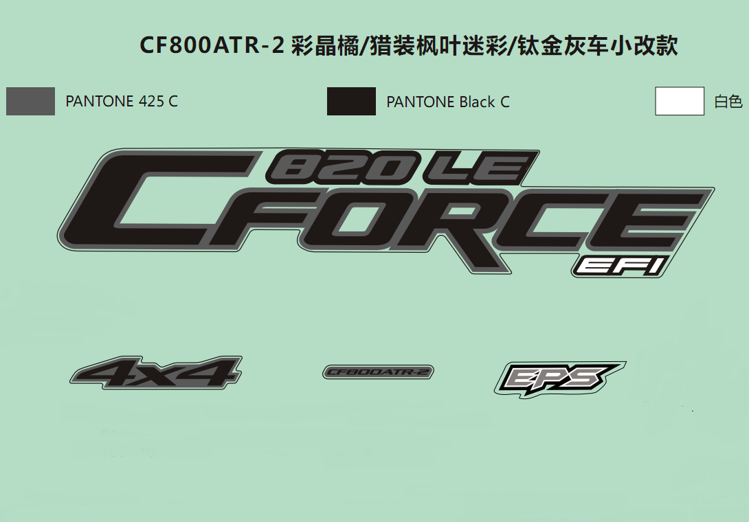 cfmoto_o3Q12vmcIg.png