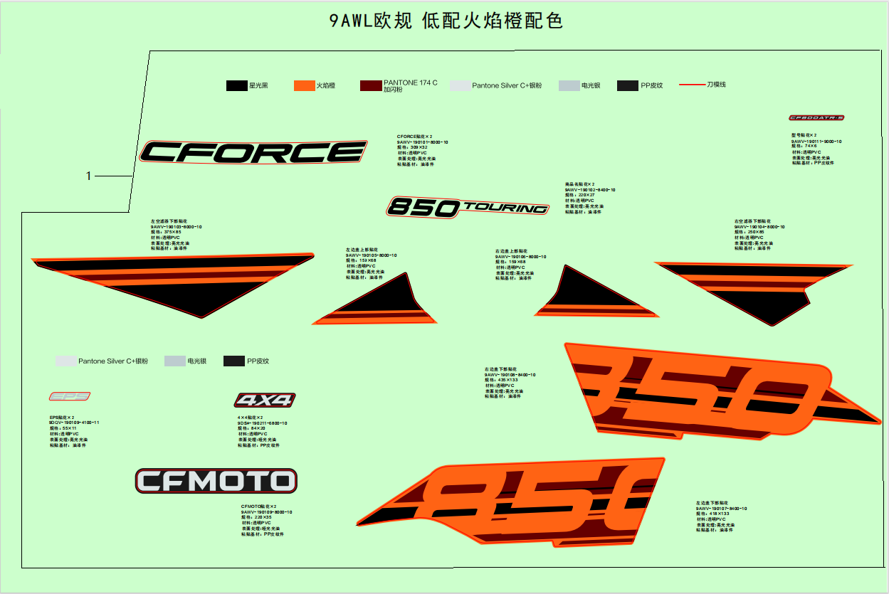cfmoto_rk6YewCD59.png