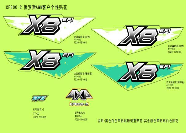 cfmoto_vdkVqibcKI.png