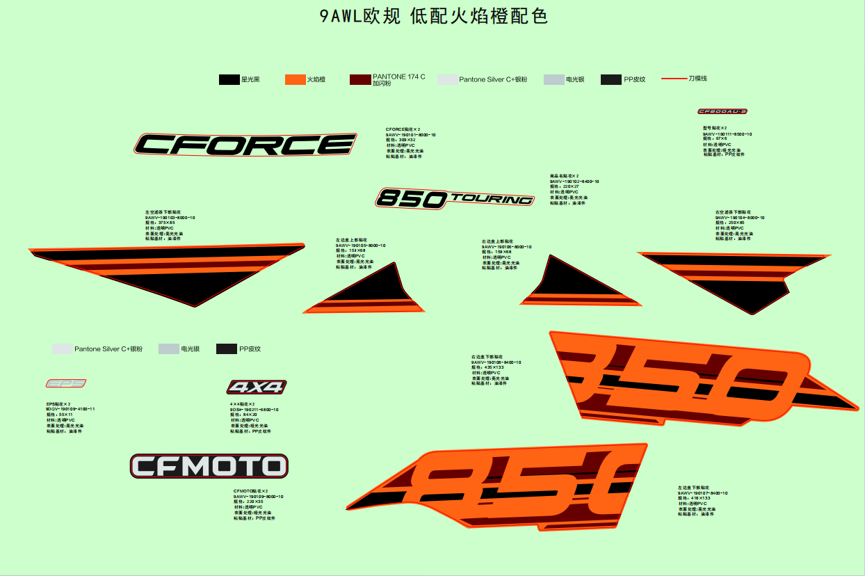 cfmoto_w6NV07WKQN.png