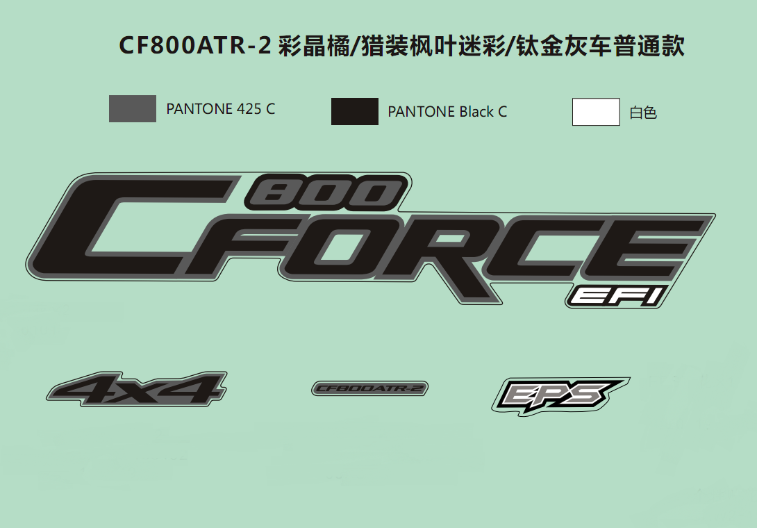 cfmoto_wmcJBlGNFd.png