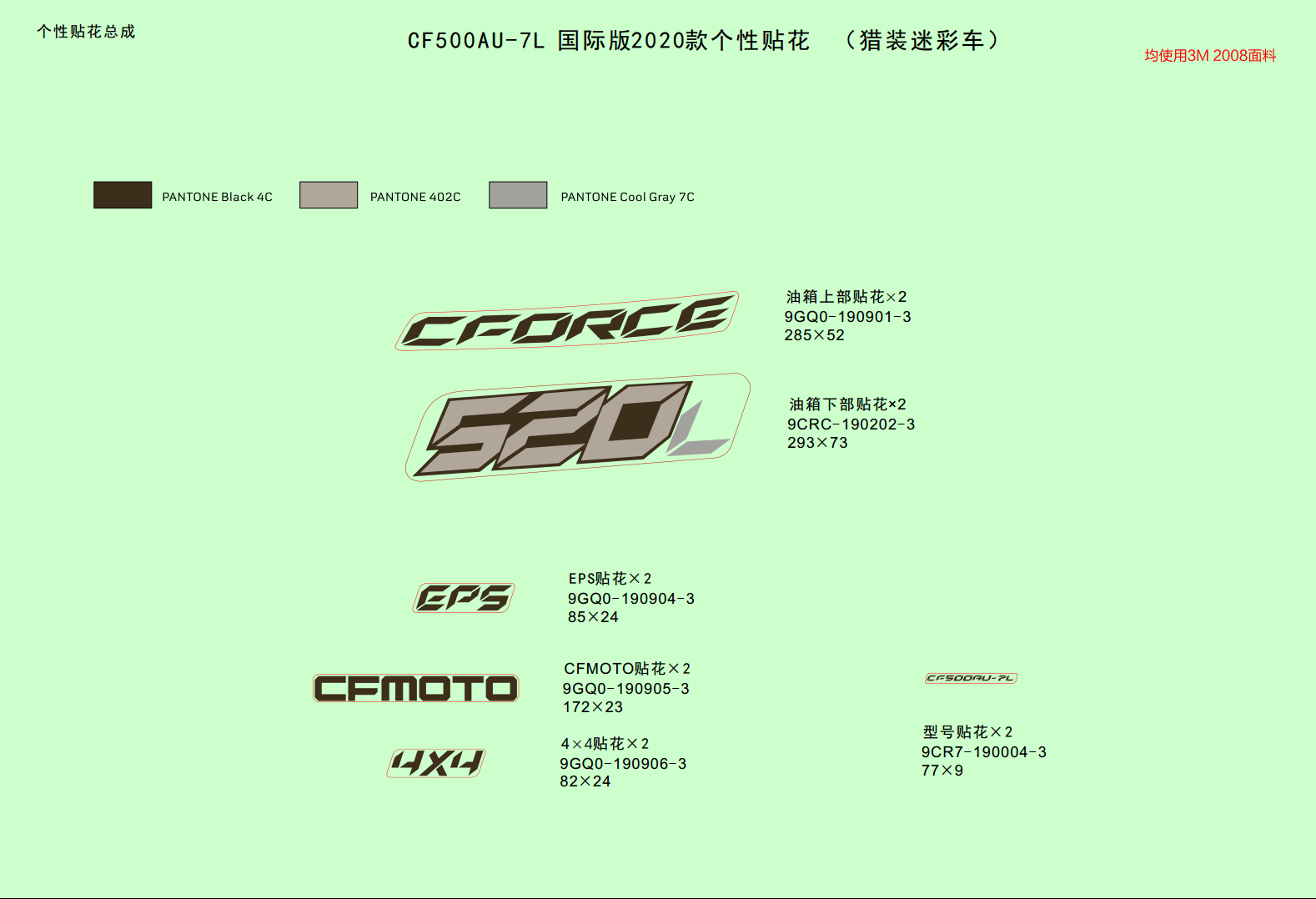 cfmoto_z6RKjvHt0d.png